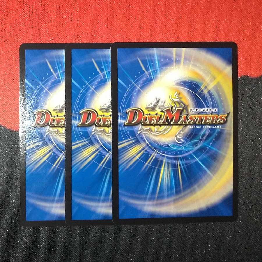 momostar cambero vr 5/95 rp19