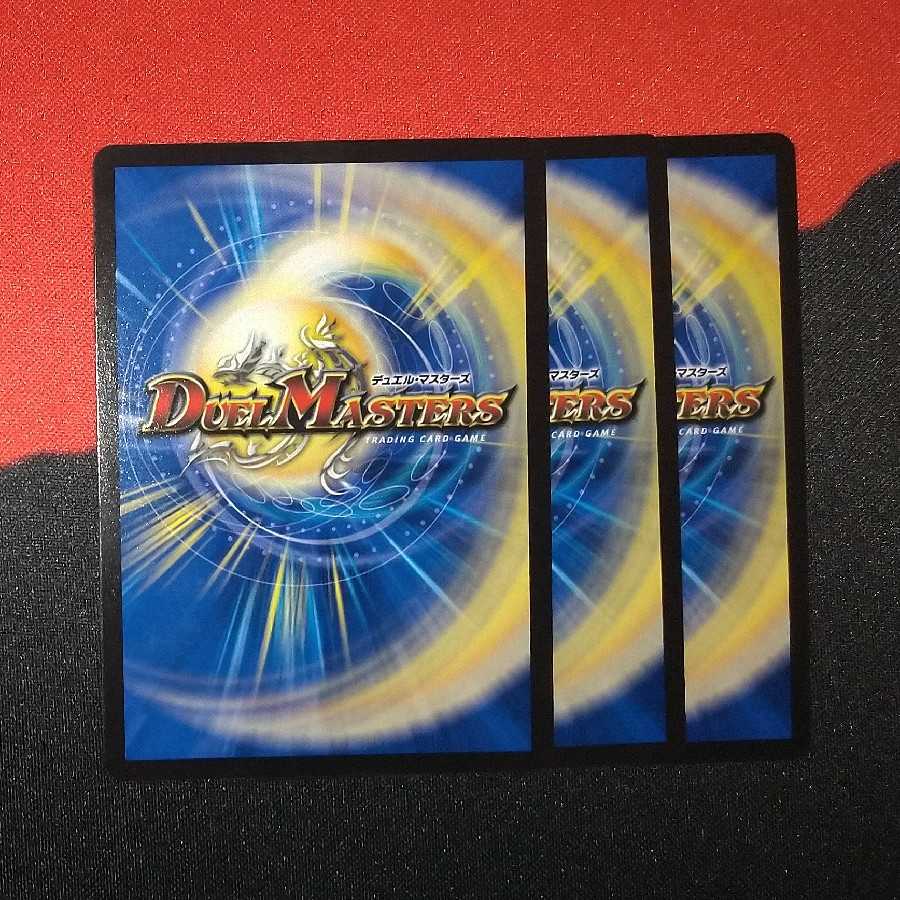 momostar cambero vr 5/95 rp19