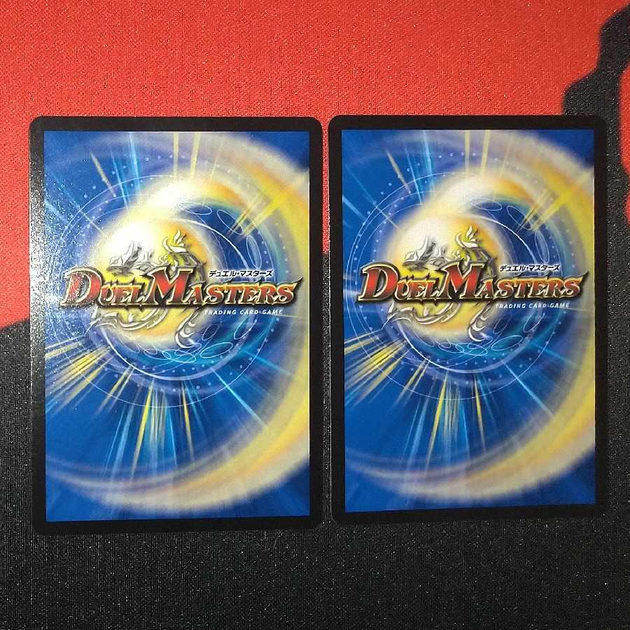 Forbidden Dragon Secrets Eternal Premiums VR 11/95 RP19