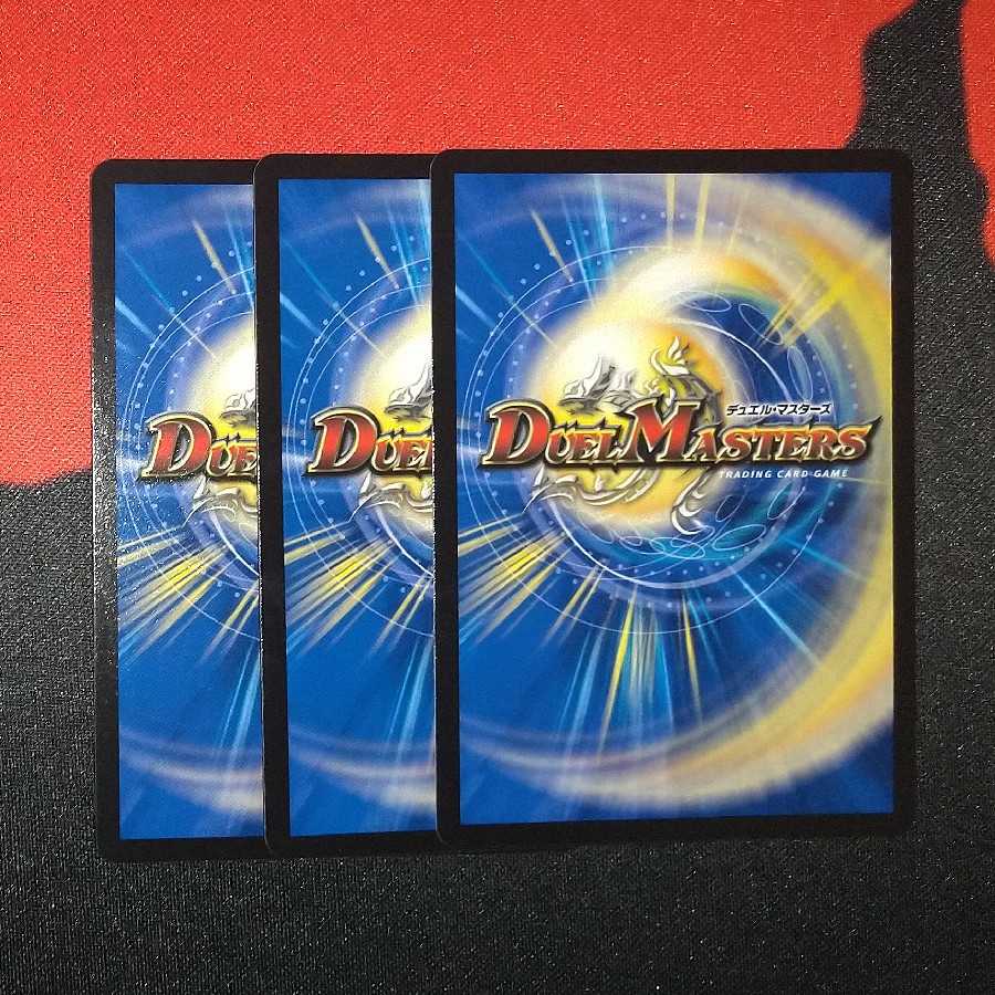 ゴリオ・ブゴリ <バイラス・ゲイル.Star> VR 8/95 RP19