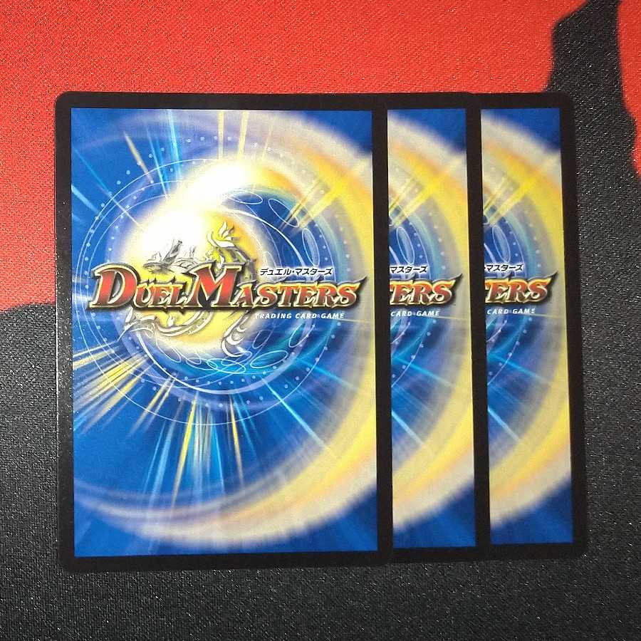 ゴリオ・ブゴリ <バイラス・ゲイル.Star> VR 8/95 RP19