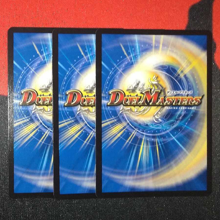 Dragonless VR 4/95 RP19