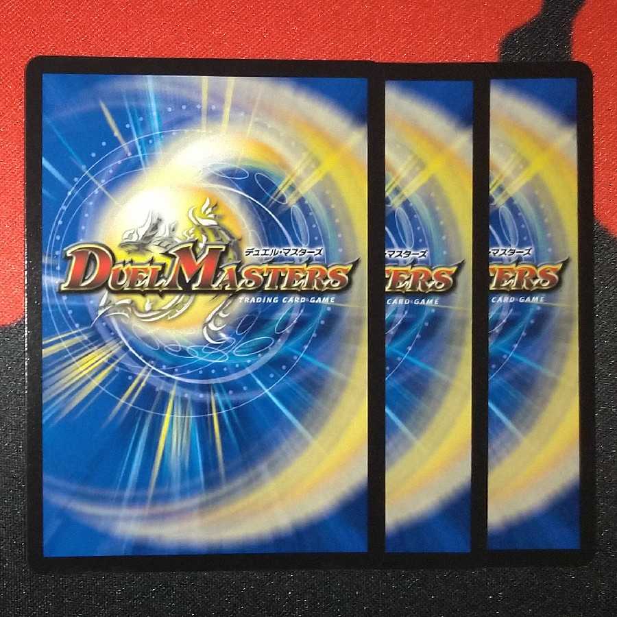 Dragonless VR 4/95 RP19