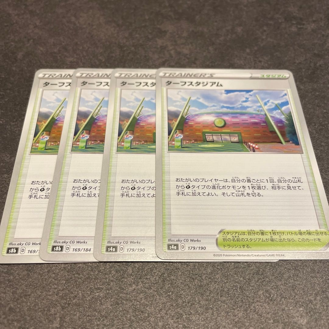 Turffield Stadium 4 tickets