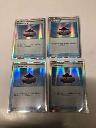 Evolution Incense (R-spec) 4-piece set