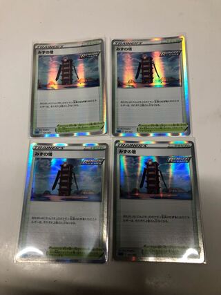 Tower of Water (R Specifications) 4-Piece Set