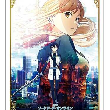 【送料無料】【新品】『劇場版 ソードアート・オンライン 』 Part.2 出