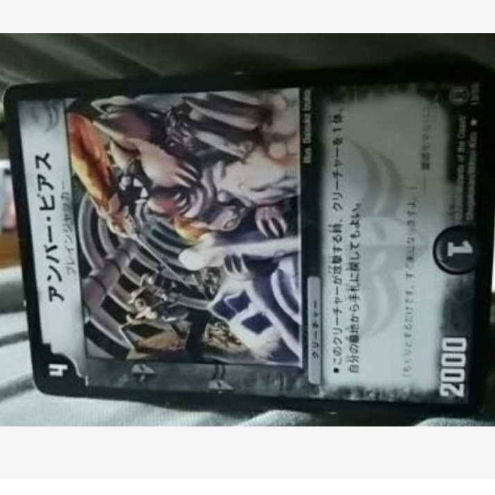 mg-j←→m29401-状態L3【アンバー・ピアス】大古レア