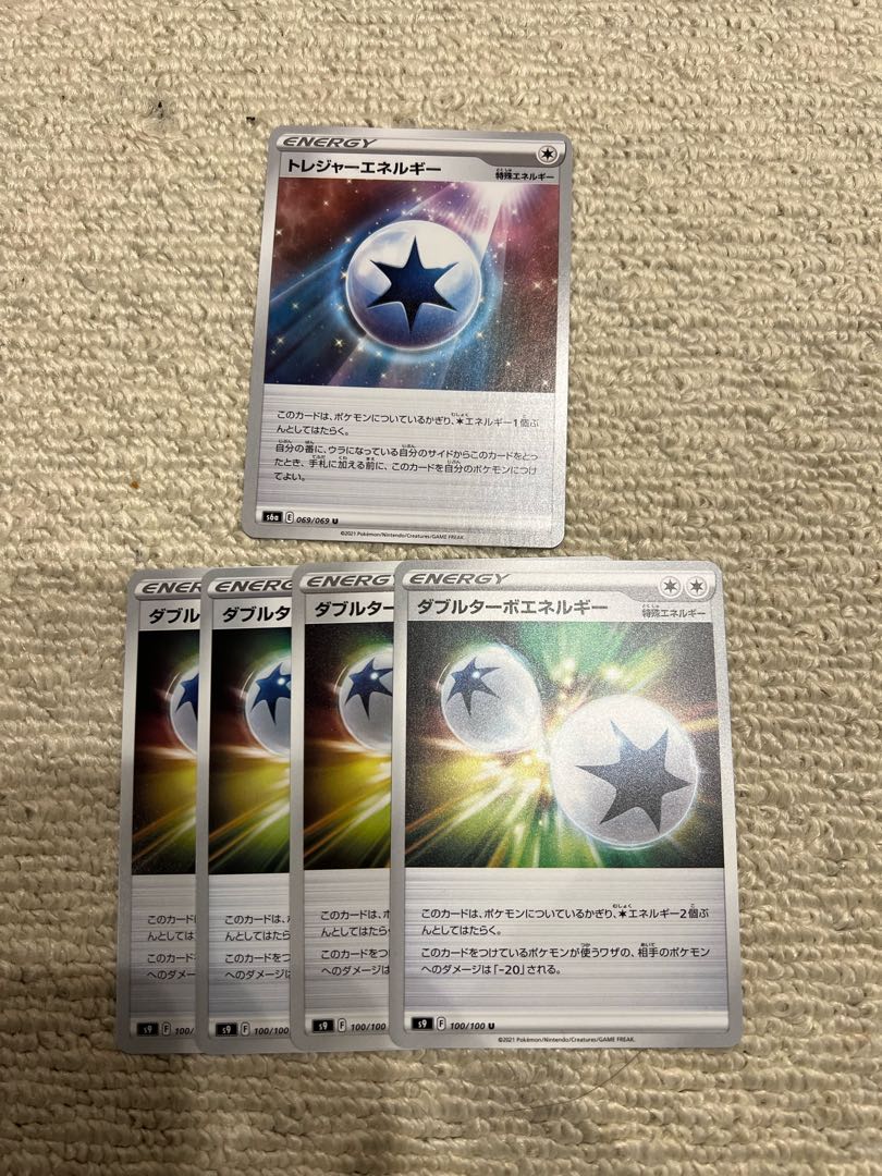 Double Turbo Energy U