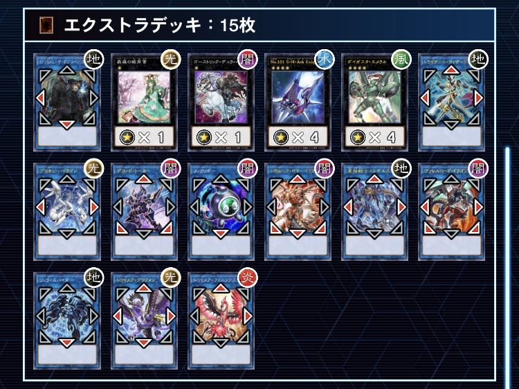 spyral deck