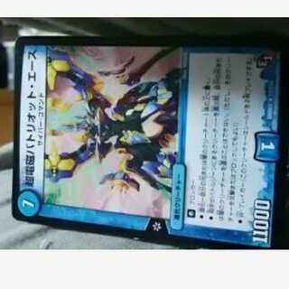 mg-j-m29401←→- state L4 [Psychic Electromagnetic Patriot Ace] used rare