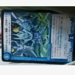 mg←→j-m28801-状態L5【アクア・ジェット〈突撃ブラザード〉×2枚】レア