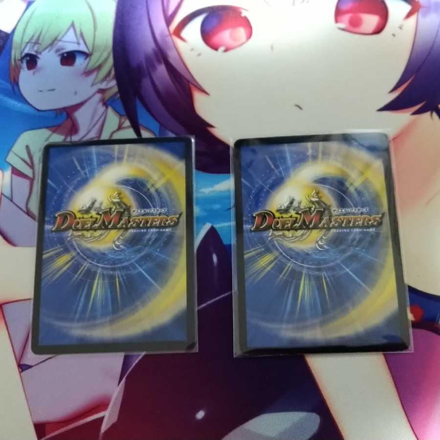 Kachua, Keeper of the Icegate Ikazuchi, Spirit King