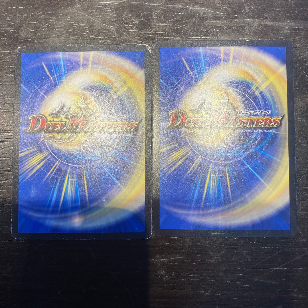 Self-Destructing Family Atri Kabuto