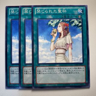 4728 Forbidden Chalice☆5800