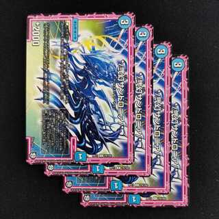 */NigenSandshrewonia/* 4 sheets