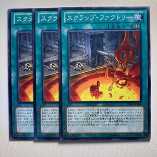 Scrap Factory☆5801