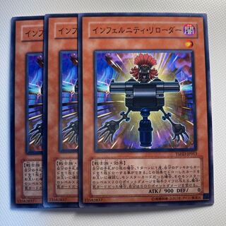 4730 Infernity Randomizer☆5803