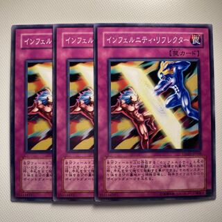 4732 Infernity Reflector☆5805