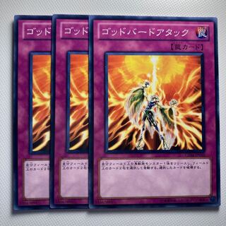 4733 Icarus Attack☆5806