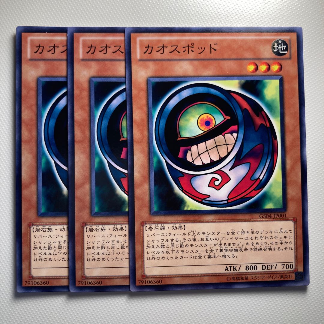 4734 Morphing Jar #2☆5807