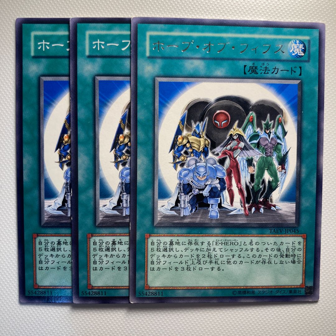 4738 Fifth Hope☆5812