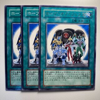 4738 ホープ・オブ・フィフス ノーマル JP019