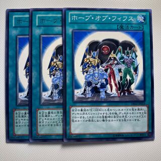 ホープ・オブ・フィフス☆5813