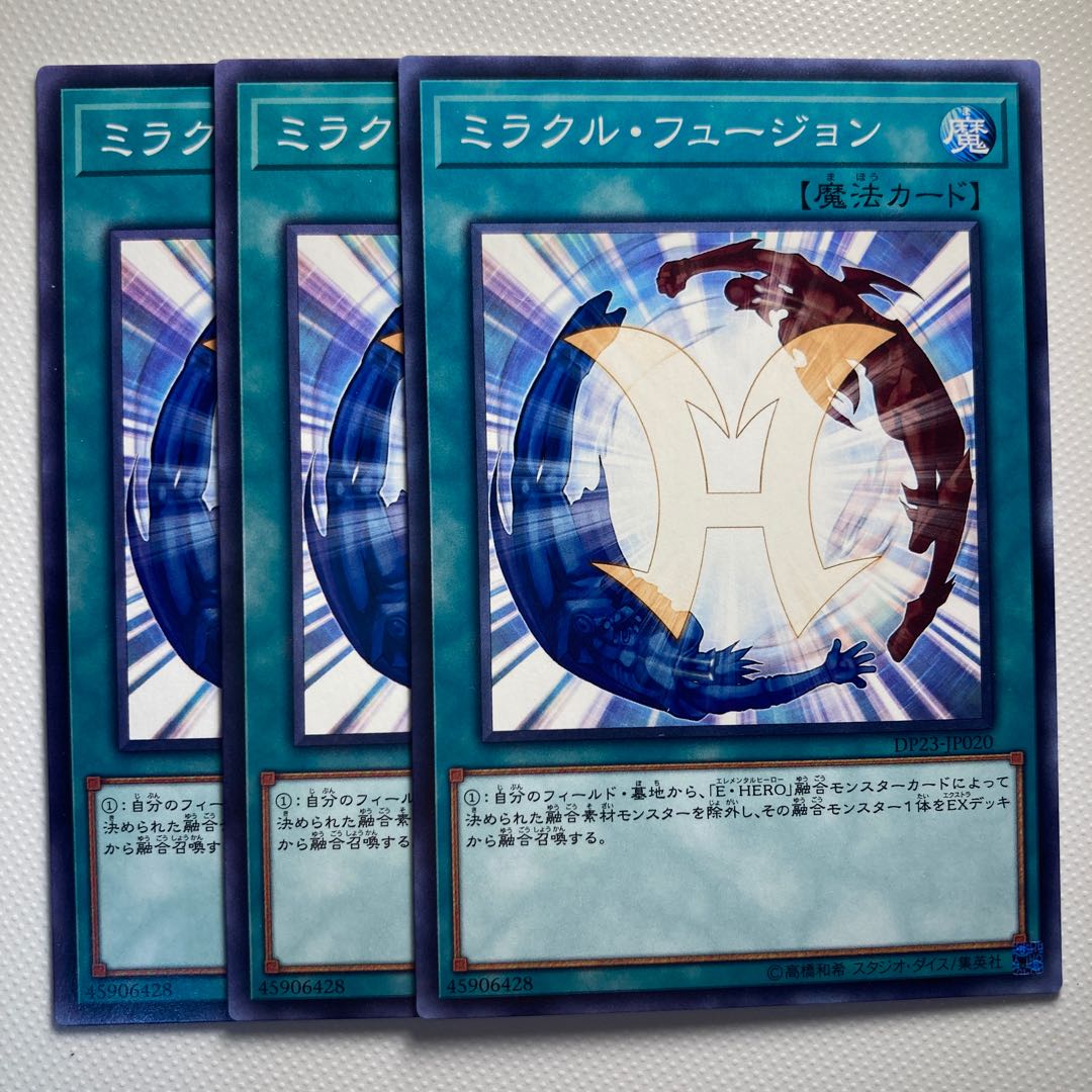 4739 Miracle Fusion☆5814