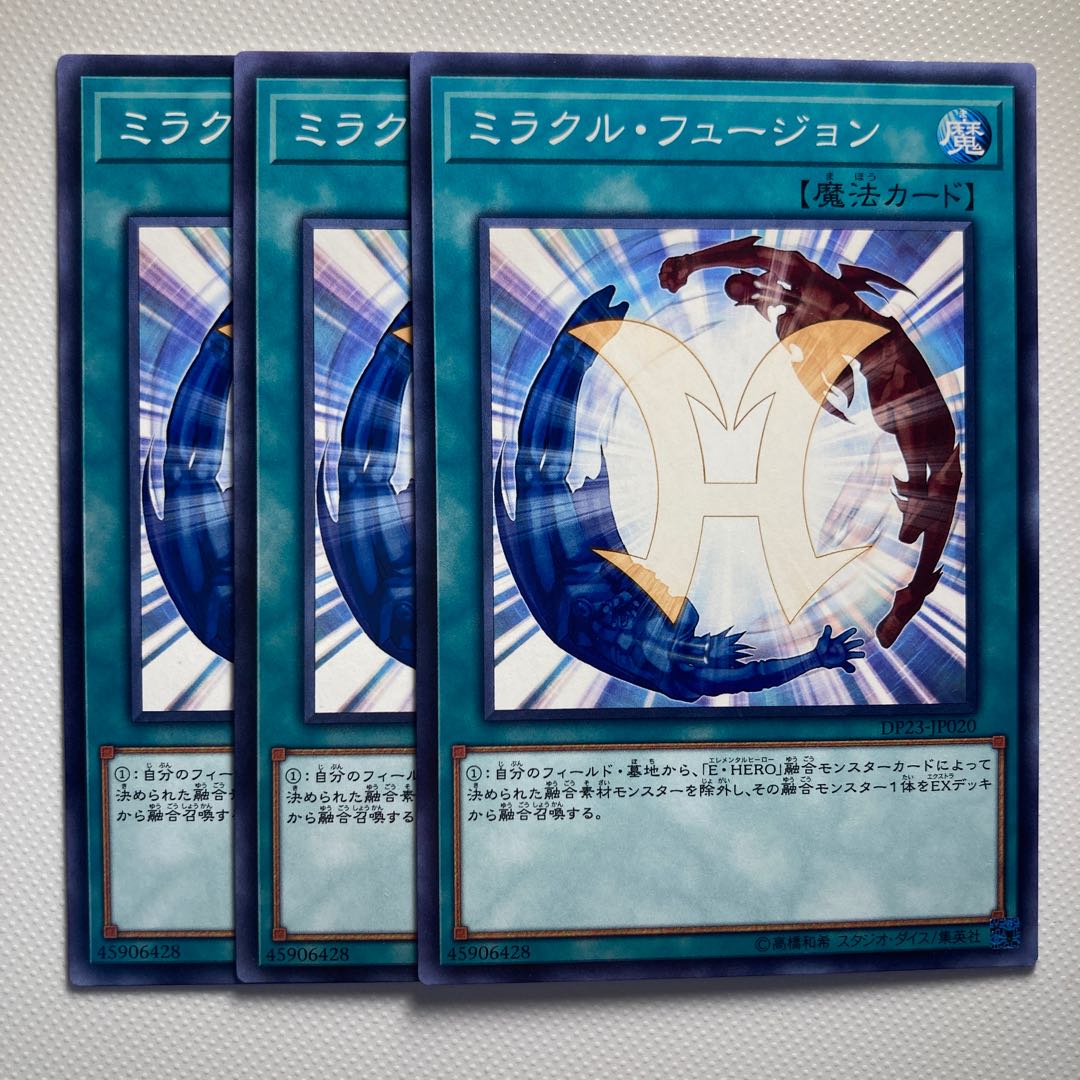4740 ミラクル・フュージョン ノーマル JP020
