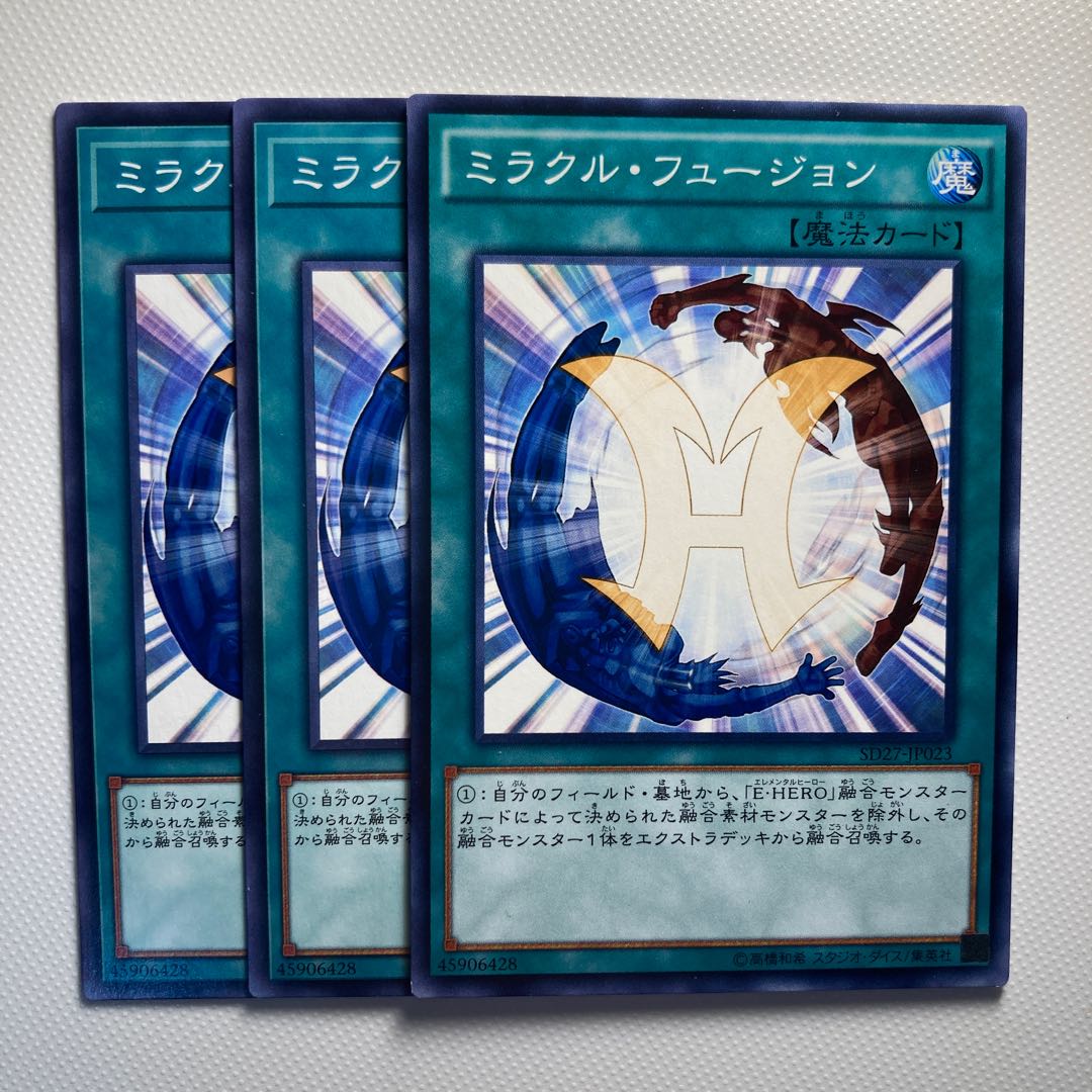 4741 ミラクル・フュージョン ノーマル JP020