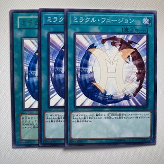 4742 ミラクル・フュージョン ノーマル JP020