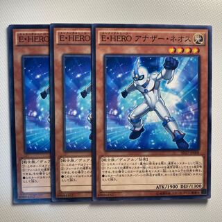 4744 Elemental HERO Neos Alius☆5825