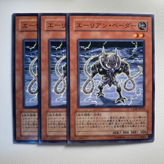 4745 エーリアン・ベーダー ノーマル JP033