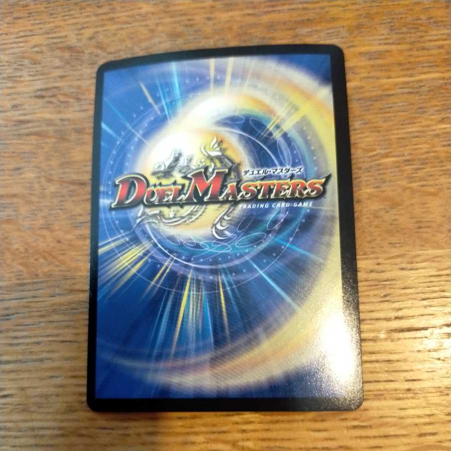 Ryuha Ryu Deadman = the Origin