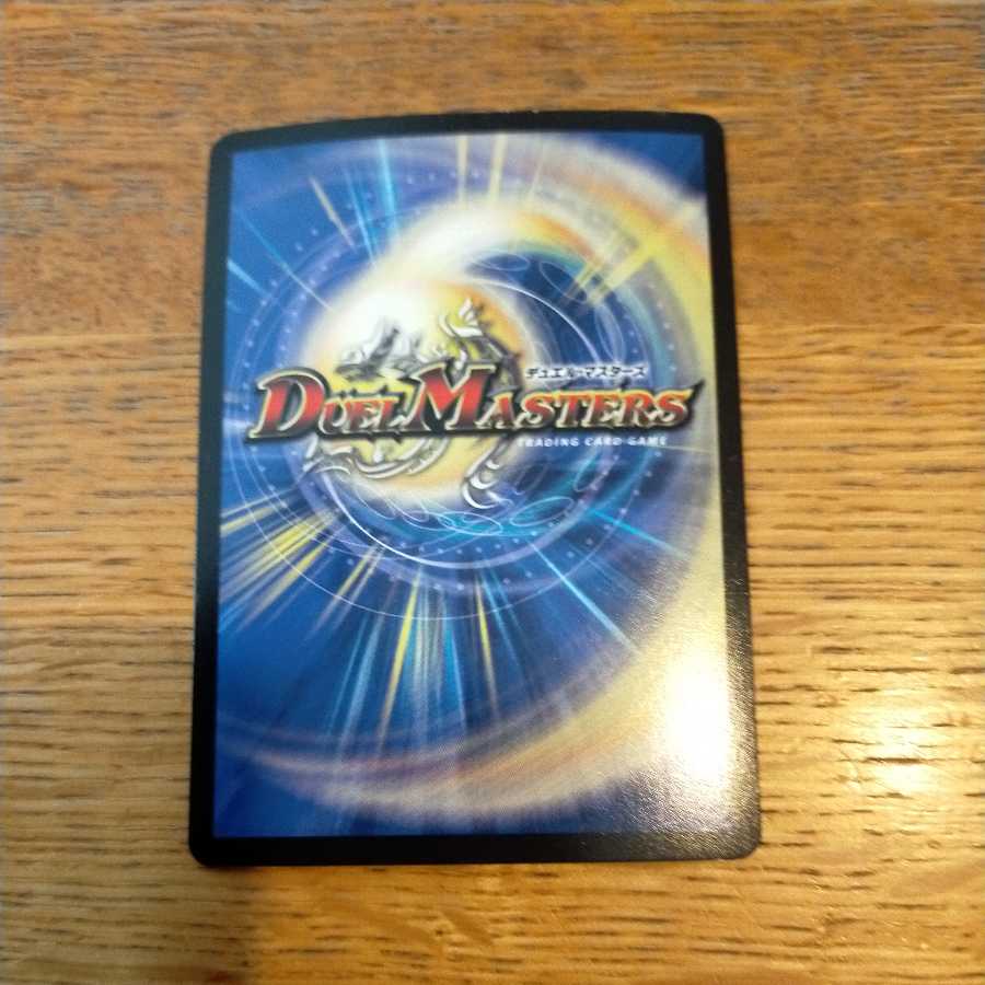 Ryuha Ryu Deadman = the Origin