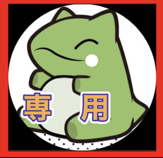 Dedicated to Mr. Fuunashio