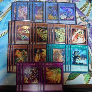 ネフティス デッキパーツ