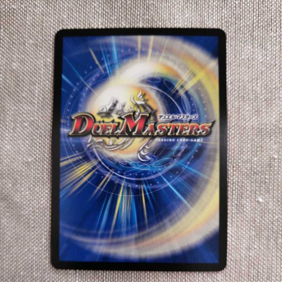 Musou Ryuki Bolvar Momo King