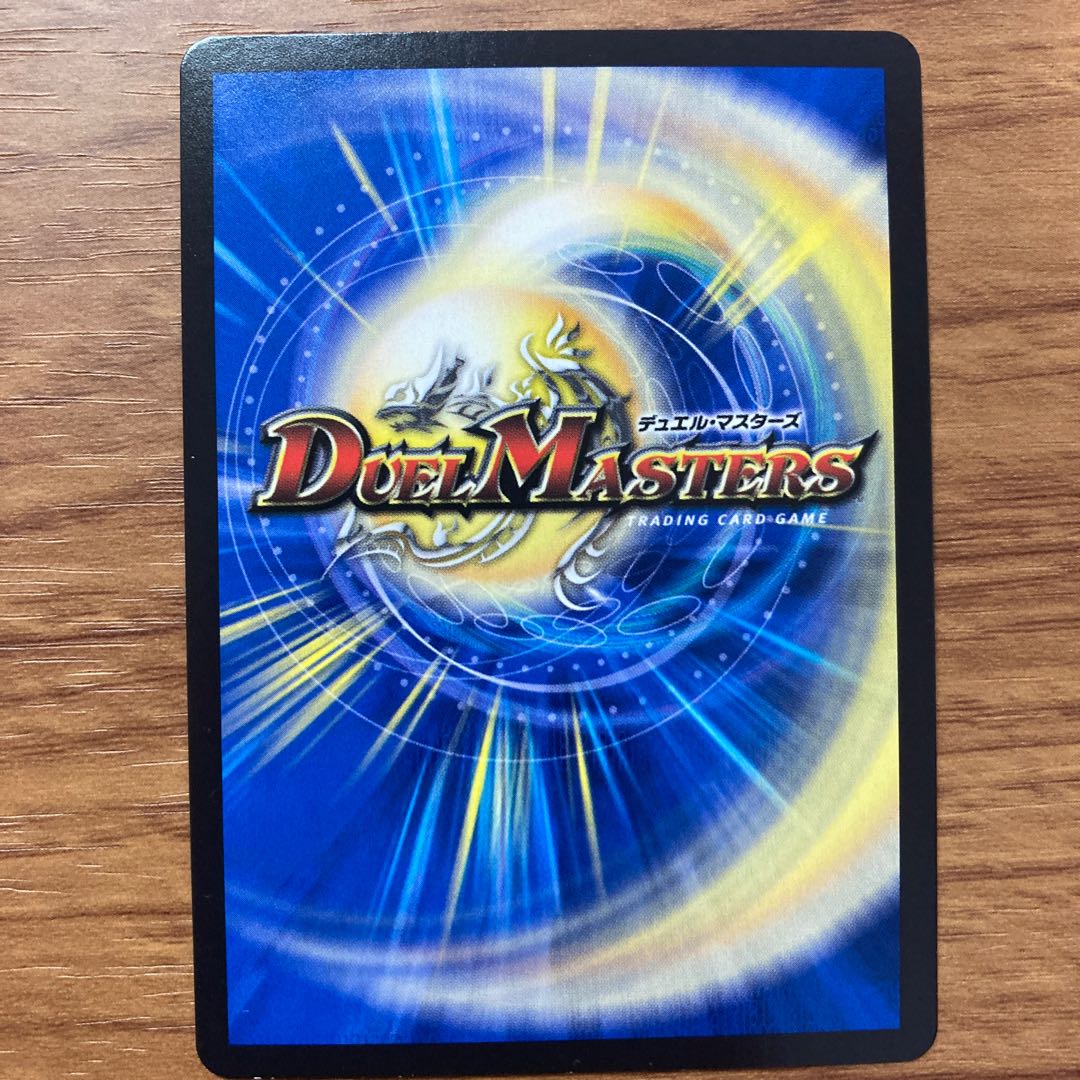 Mutiny Dragon 5000typeR｜Lawless Summit Conference