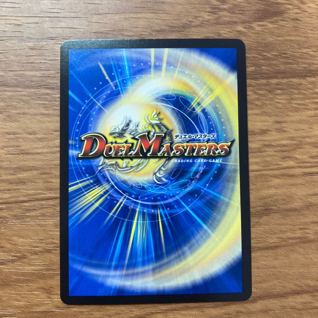 Mutiny Dragon 5000typeR｜Lawless Summit Conference