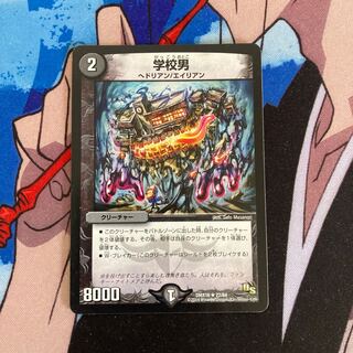 Mr. 2323's exclusive school man 563 and Death March