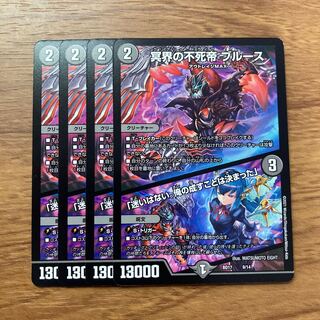 Snubbull, Immortal Emperor of the Underworld｜"I have no doubts. I've decided what I'm going to do."