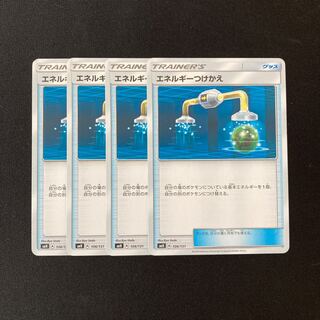 c79 Energy Tsukekae SMH Set of 4 Pokemon Treasures