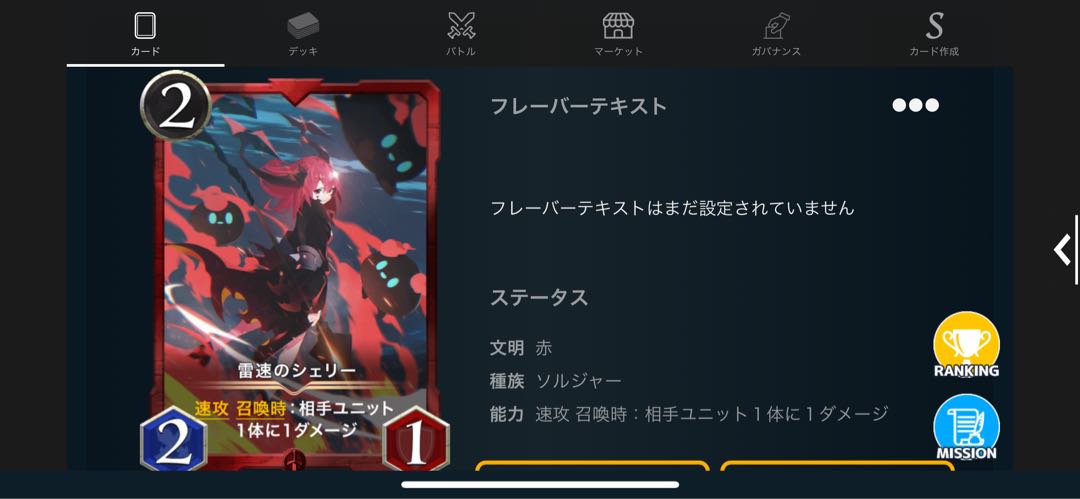 [Sherry at Lightning Speed (2-Pack)