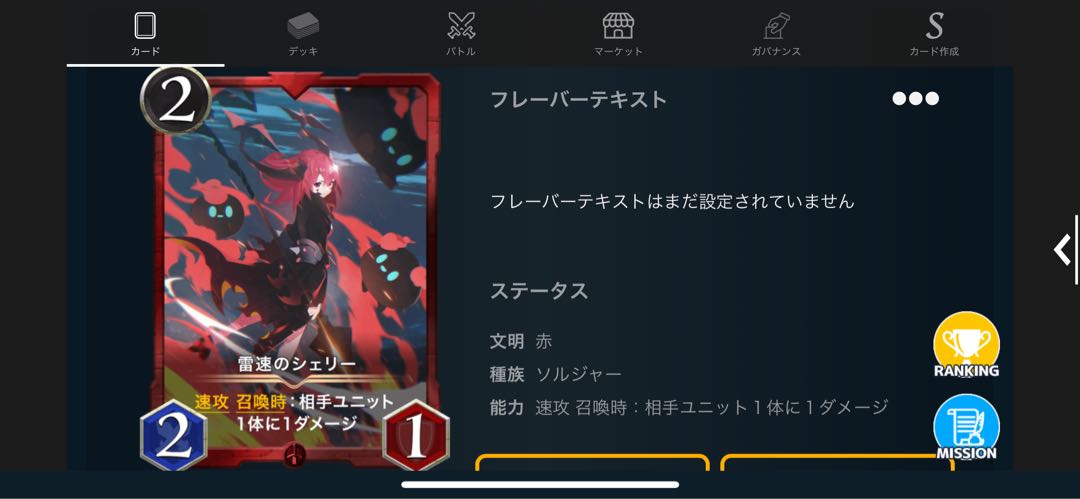 [Sherry at Lightning Speed (2-Pack)