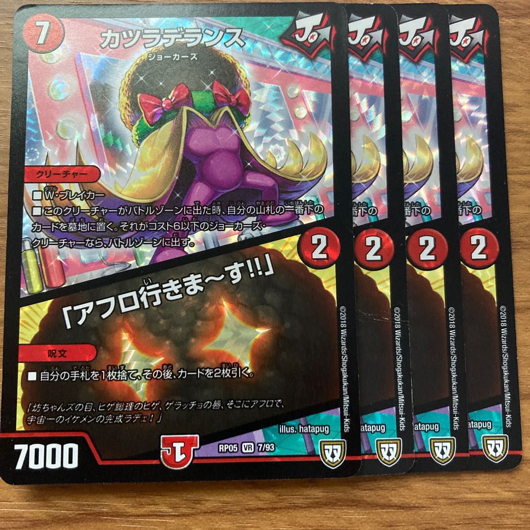 | "I'm going afro! VR