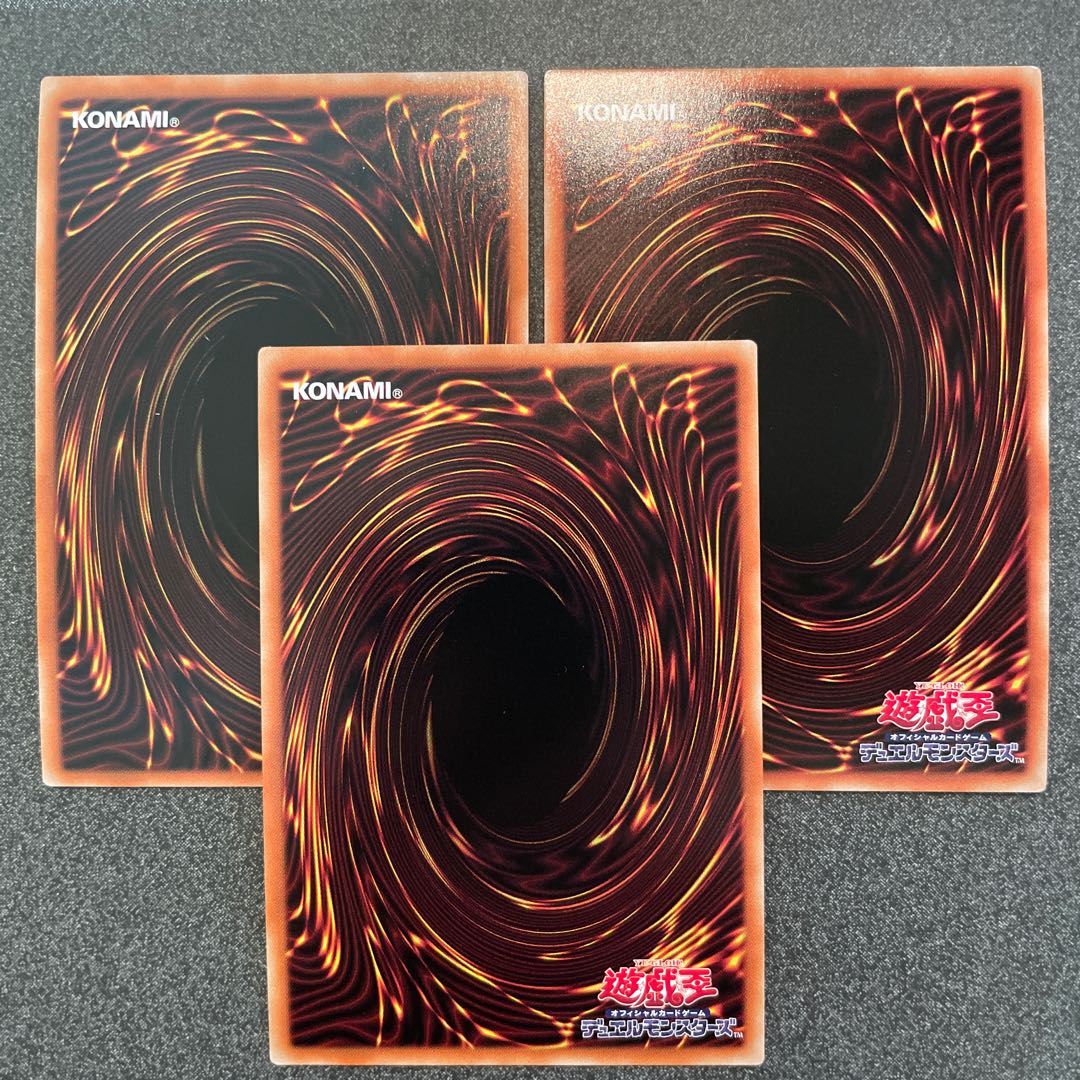Millennium Revelation Super Rare 3pcs