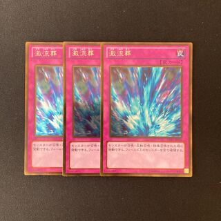 k92 Torrential Tribute Gold Rare Set of 3 Yu-Gi-Oh!