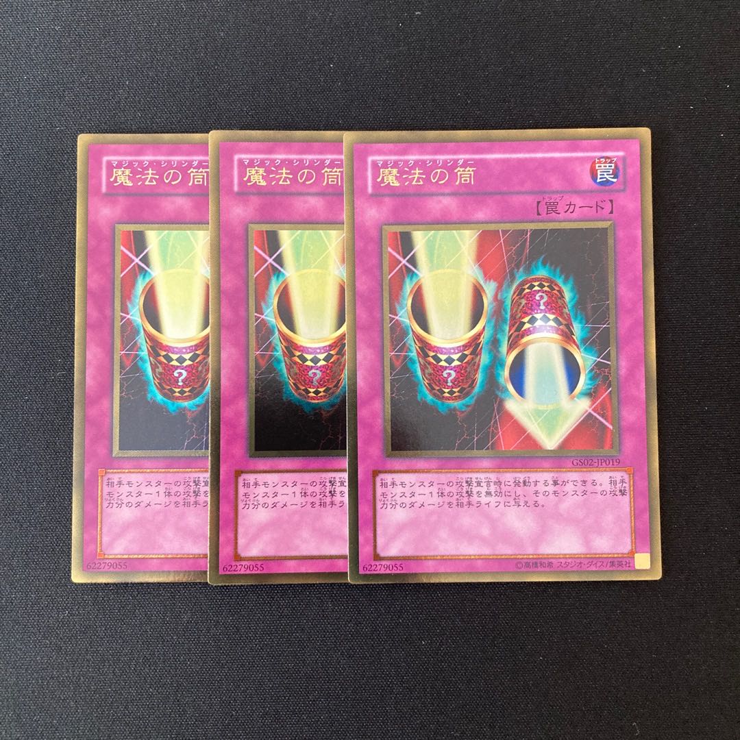 k97 Magic Cylinder Gold Rare Set of 3 Yu-Gi-Oh!